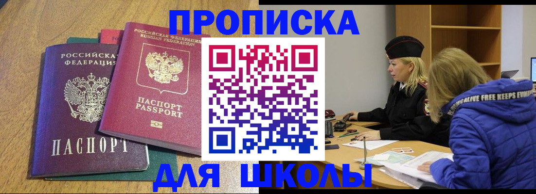 форма 3 в Никольске