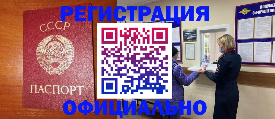 пропишу в квартире в Никольске